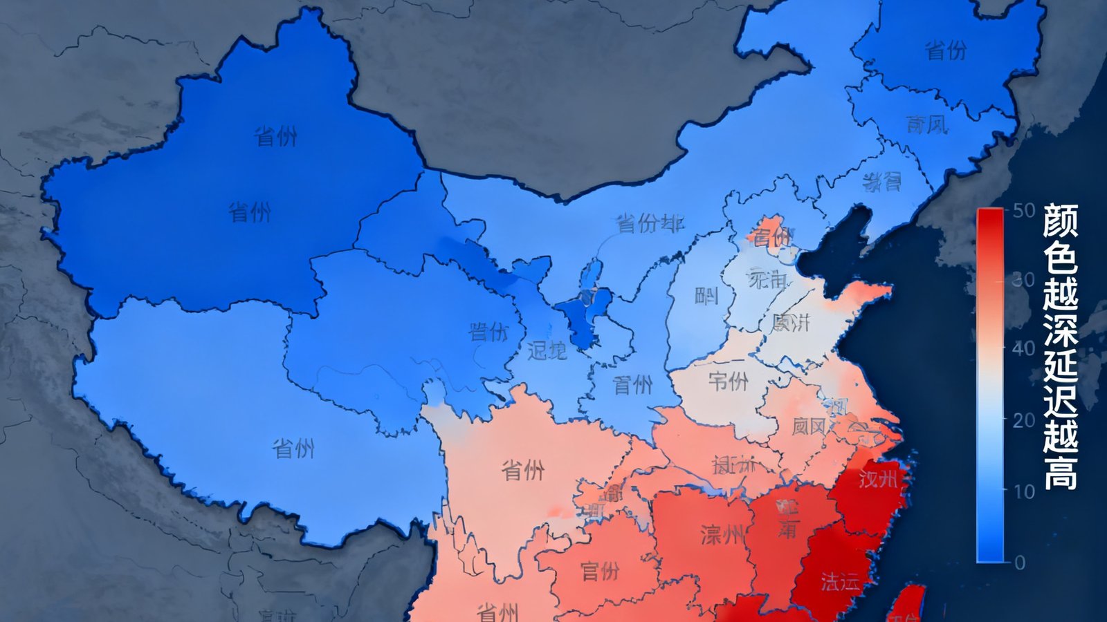 全国跨运营商网络延迟热力地图，用颜色深浅展示不同地区访问延迟差异